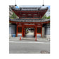 Japanese Temple Gate Vertical Poster — Traditional Red Torii Architecture Wall Art