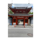 Japanese Temple Gate Vertical Poster — Traditional Red Torii Architecture Wall Art