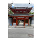 Japanese Temple Gate Vertical Poster — Traditional Red Torii Architecture Wall Art